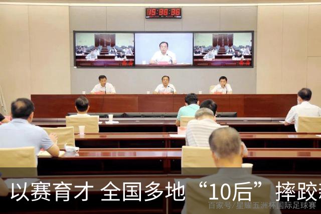 以赛育才 全国多地“10后”摔跤新星长春争锋